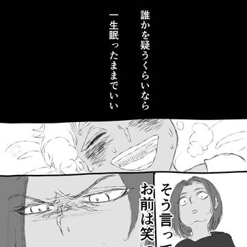 色々捏造ジャミカリ