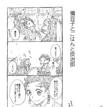 鬼滅ミニまとめ