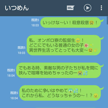 争奪の日曜日