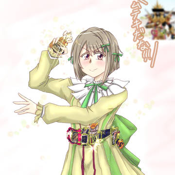 無敵級