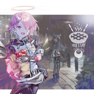 エクシア