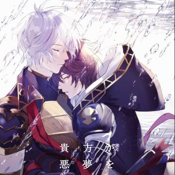 【超全空2020】ルシサン新刊サンプル