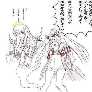 芥はほら…アレだろう？