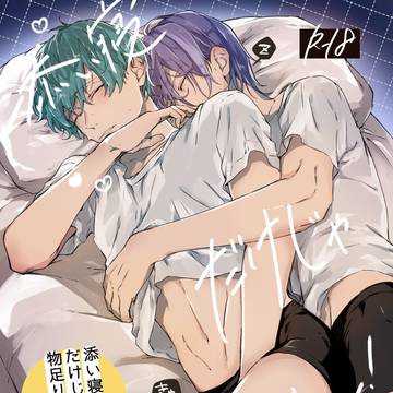 【8/23インテ】新刊サンプル【盧簓】