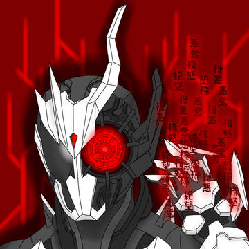 仮面ライダーアークワン