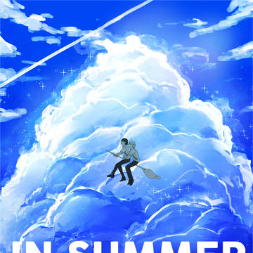 in summer 2020