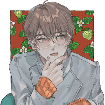 未熟