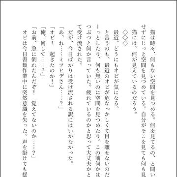 金色が笑ってそう言った。