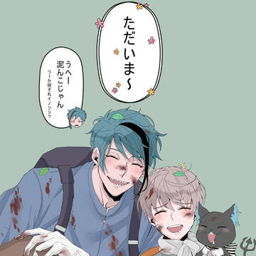 山の日とイノシシ(牡丹鍋)