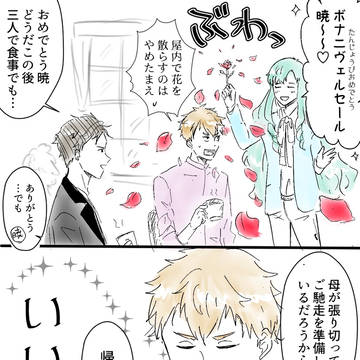スタミュまとめ2