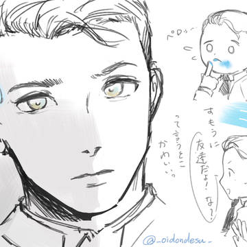 デトロイト!まとめ