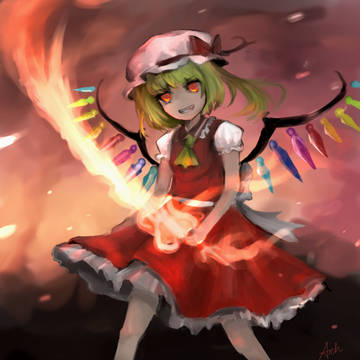 Laevatein
