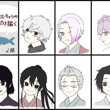 地獄楽 いろいろ