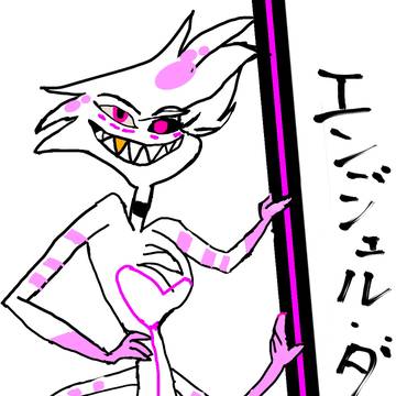 エンジェル・ダスト