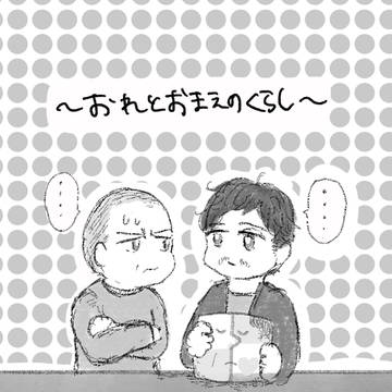 マーラス無配