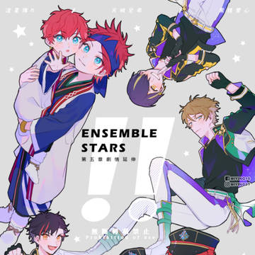 CWT55新刊新品 / あんスタ