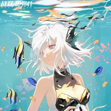 丽芙