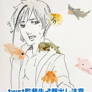 twst監督生♂ログ01