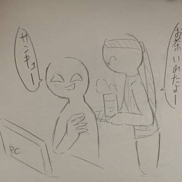 アナログです16