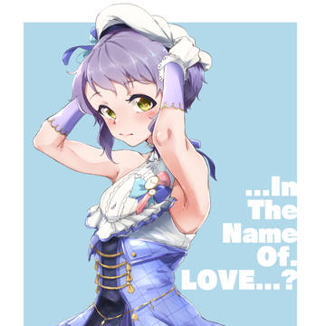 インザネ瑞希
