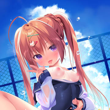 見えるぅ?
