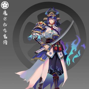 武术