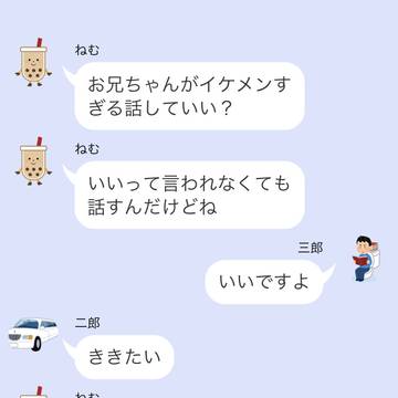 恋する