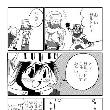 アデュサル