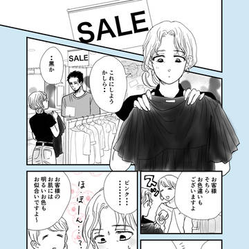 黒とピンク