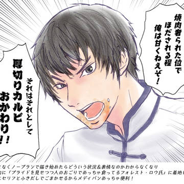詰め7【ほぼ腐向け】
