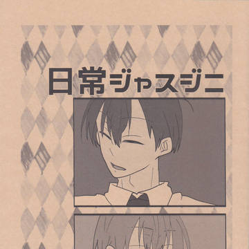 【通販のお知らせ】