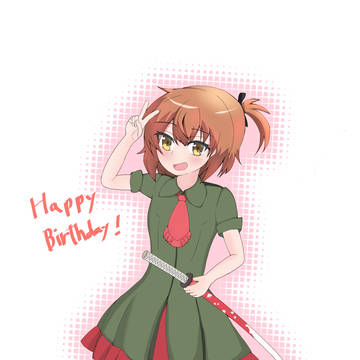 可奈美ちゃん