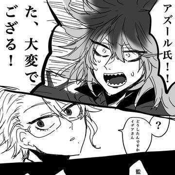 かっこいいボドゲ部はいません２
