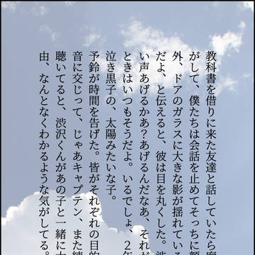 渋藤SS名刺まとめ④