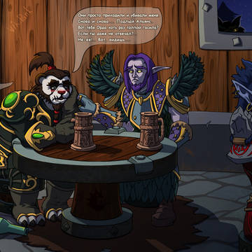 World of Warcraft  PvP