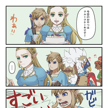 嬉し恥ずかし近衛騎士 2
