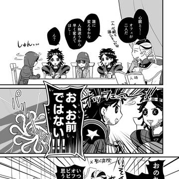 優しくできない(第五実録)