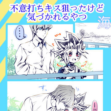 海闇まとめ