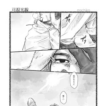 WEB再録本書き下ろしの再録