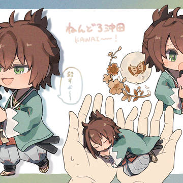 ☆
