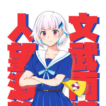 ショートカットリゼ皇女