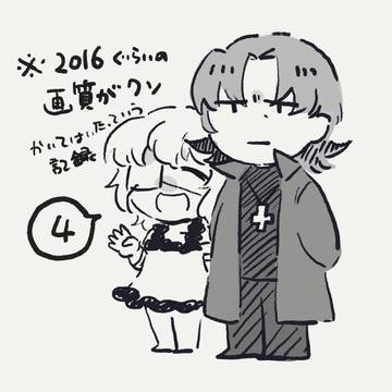 言峰夫妻まとめ4
