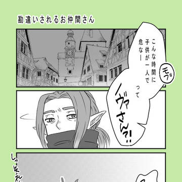 【終縁】日常×01【交流】