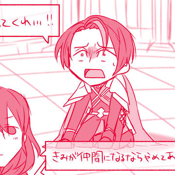 FE絵まとめ 2