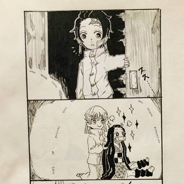 炭治郎と善子の小話