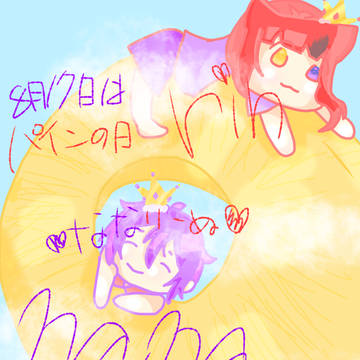 ﾊﾟｲﾅﾎﾟｫ(｢🍍･ω･)｢🍍