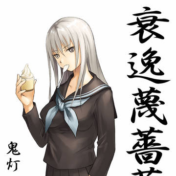 スイーツ番長