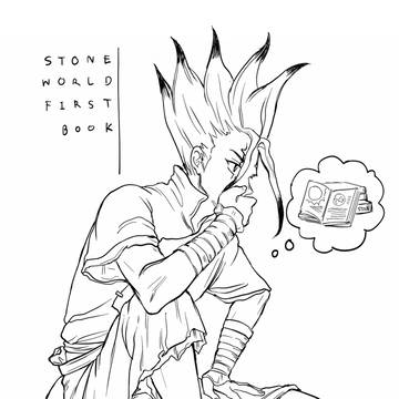 [司千] FIRST BOOK