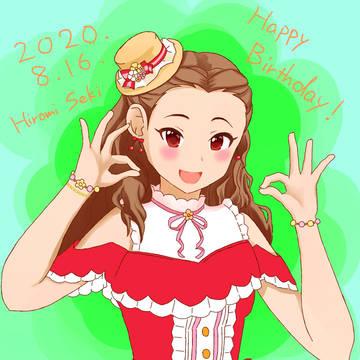 関ちゃんおめでとう2020