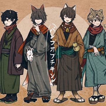 bump②